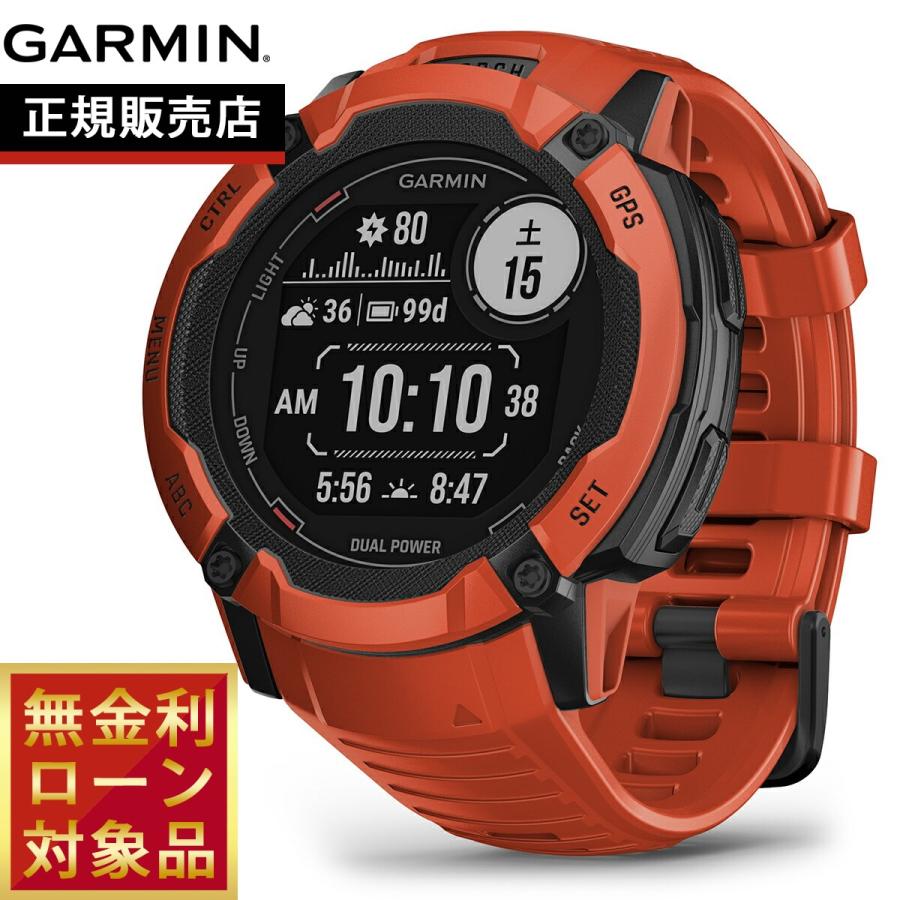 GARMIN ガーミン Instinct 2X インスティンクト2X デュアルパワー 010 