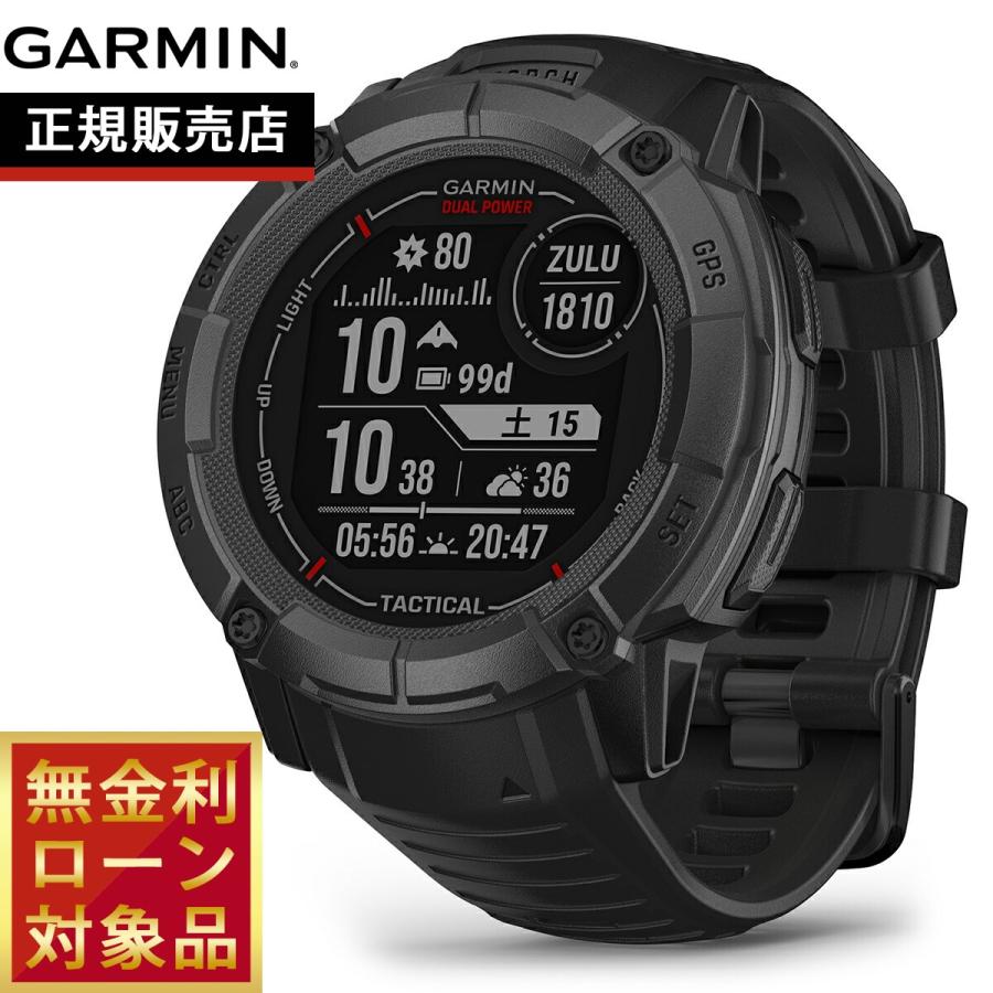 ☆Instinct 2X Dual Power Tactical Edition 010-02805-72 [Black 