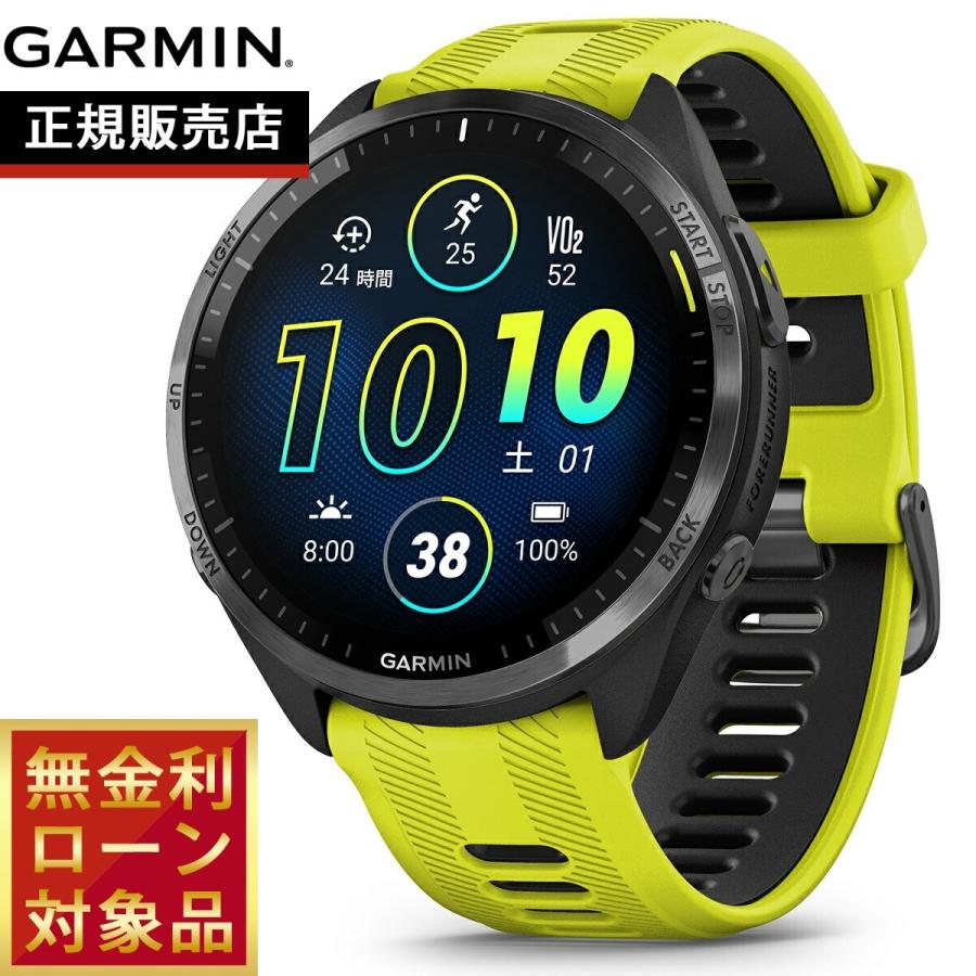 ガーミン GARMIN Forerunner 965 フォアランナー 010-02809-62 GPS 