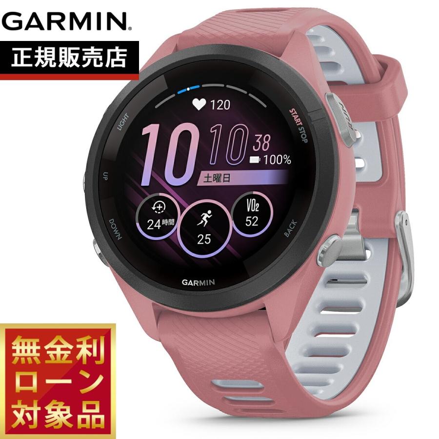 ガーミン GARMIN Forerunner 265S Music フォアランナー 010-02810-45  
