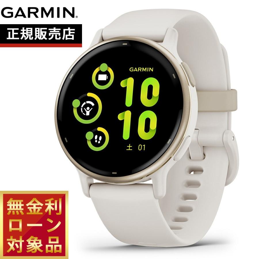 vivoactive ガーミン GARMIN 5 ヴィヴォアクティブ5 GPS スマート 
