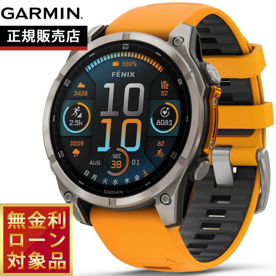 fenix（GARMIN） 【4/7まで限定価格】ガーミン GARMIN fenix 8 AMOLED 