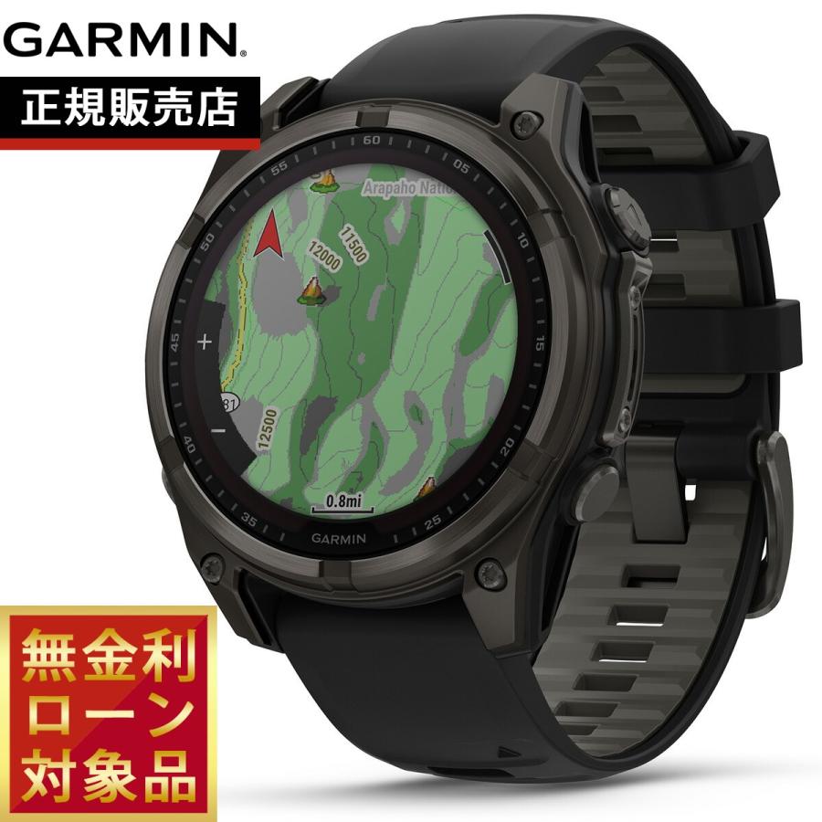 fenix（GARMIN） 【4/7まで限定価格】ガーミン GARMIN fenix 8 
