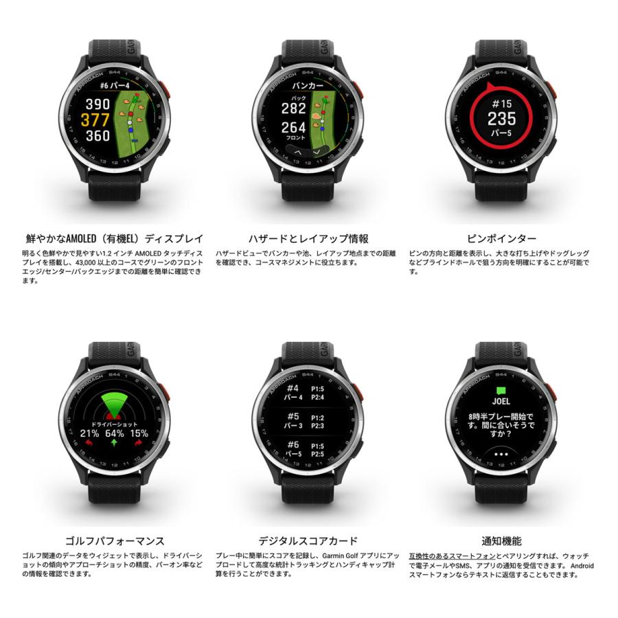 Approach （無金利ローン）ガーミン GARMIN S44 アプローチ ゴルフ GPS