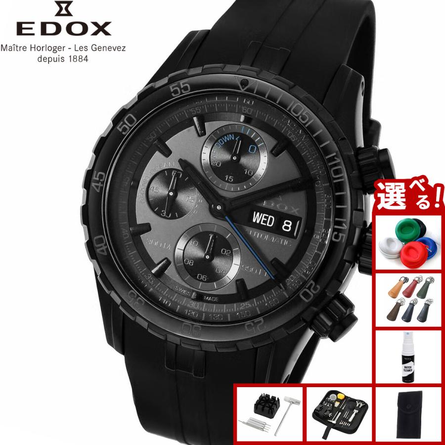 グランドオーシャン （ノベルティー付き）エドックス EDOX クロノ 