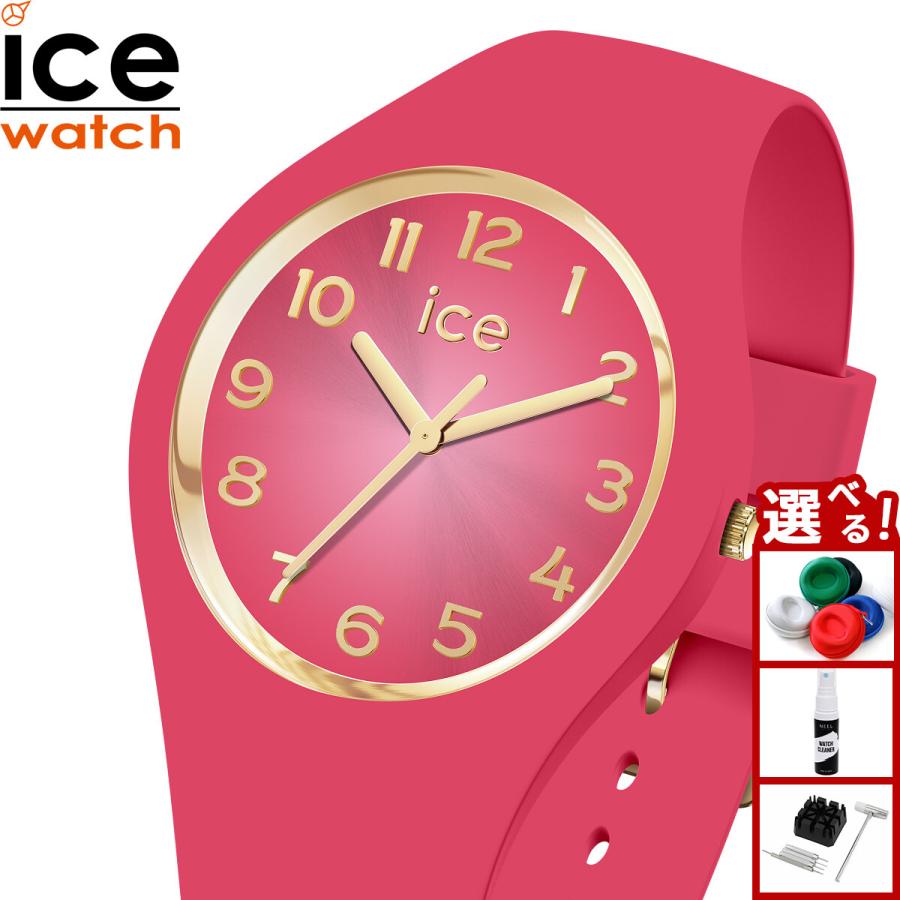 ICE WATCH（アイスウォッチ） ICE-WATCH 腕時計 レディース アイス 