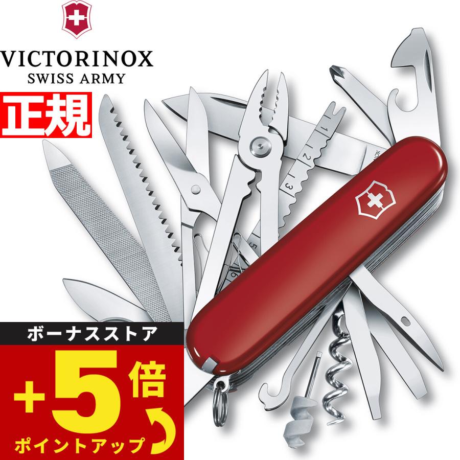 【新品・未使用】Victorinox スイスチャンプ BK 1.6795.3 ヨドバシ.com - ビクトリノックス VICTORINOX スイスチャンプ BK