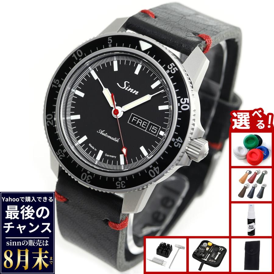 Sinn（ジン） 104.ST.SA.I.RS.M L 自動巻き 腕時計 メンズ カウレザー