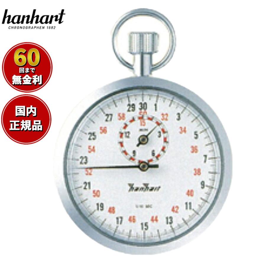 ハンハルト hanhart ストップウォッチ 121H112-10T : neelセレクト 
