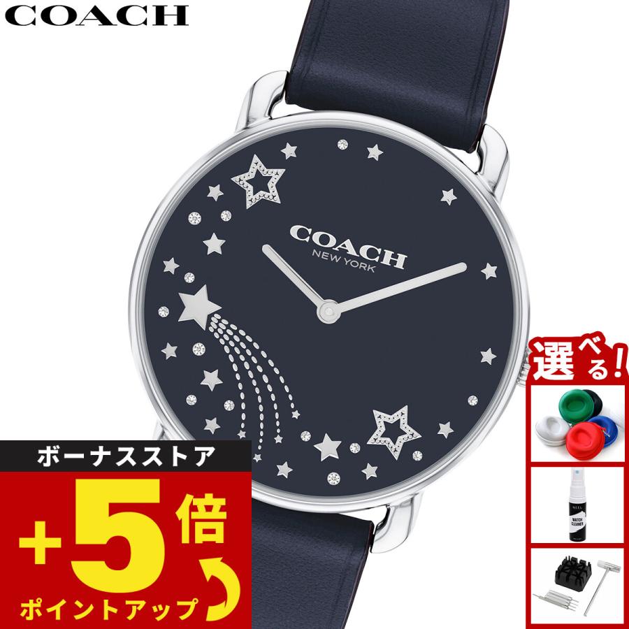★コーチ 腕時計 手表 レディース エリオット ブランド 14504376 COACH（コーチ） 腕時計 レディース エリオット ELLIOT 36MM 14504376