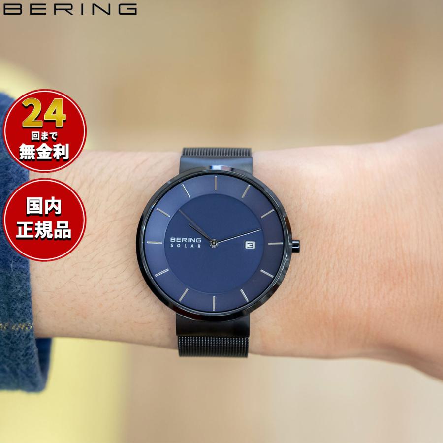 BERING(ベーリング) 腕時計 メンズ アナログ 14639-227 BERING（ベーリング） ソーラー 腕時計 ペアモデル メンズ BERING