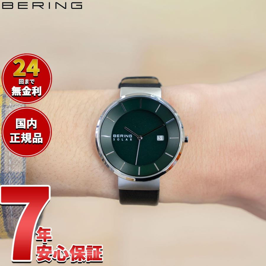 BERING（ベーリング） ソーラー 腕時計 メンズ レディース