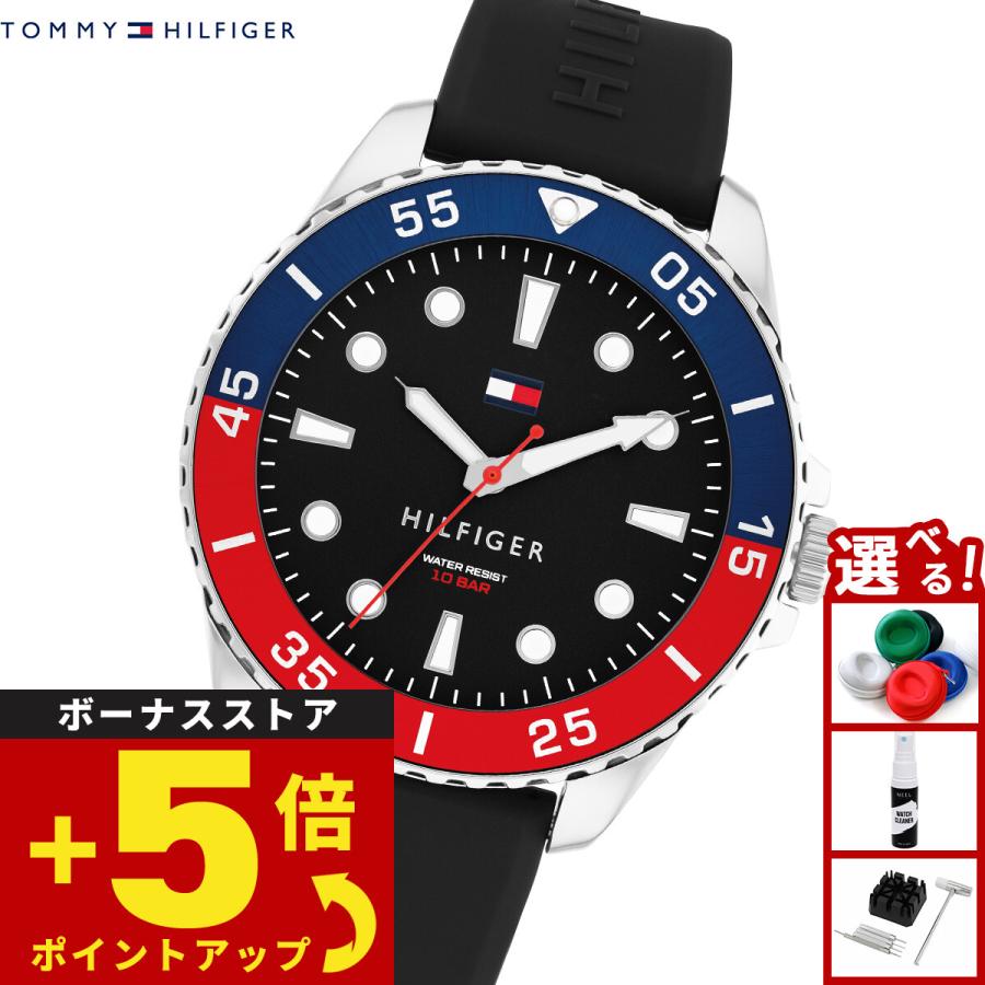 トミーヒルフィガー TOMMY HILFIGER 腕時計 メンズ OCEANIC 1792201
