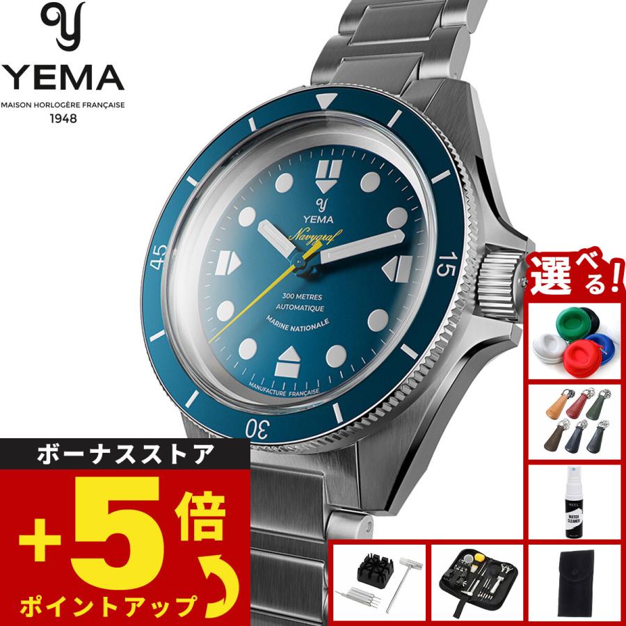 イエマ YEMA ネイビーグラフ マリーンナショナル CMM.10 腕時計 メンズ