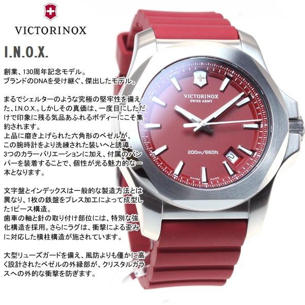 ビクトリノックス 腕時計 メンズ イノックス INOX ヴィクトリノックス 241719.1｜neel-garmin｜03