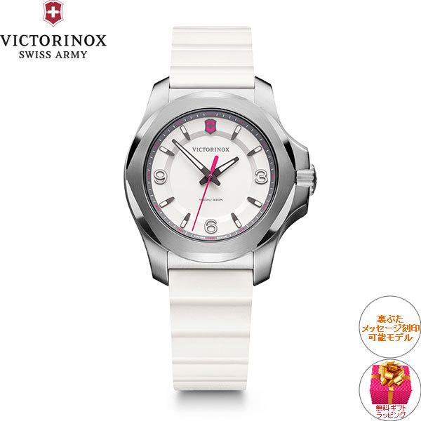 VICTORINOX（ビクトリノックス） （豪華おまけ有） 時計 レディース