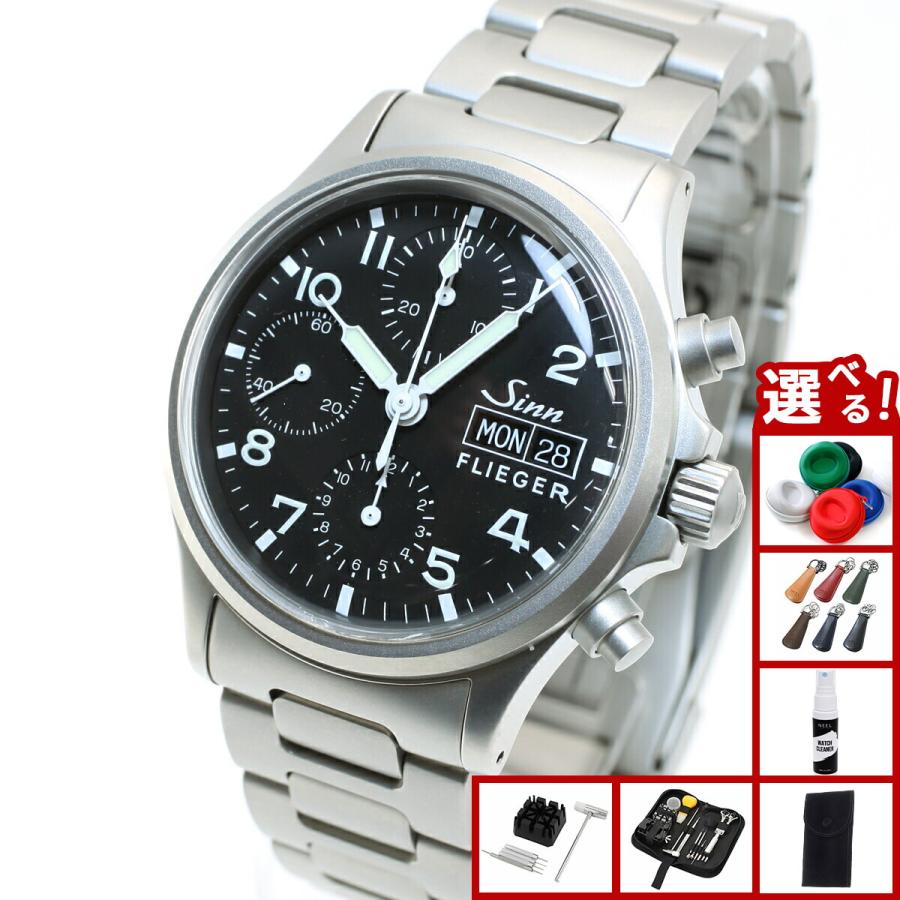 Sinn（ジン） （豪華おまけ有） 356.FLIEGER 自動巻 腕時計 メンズ