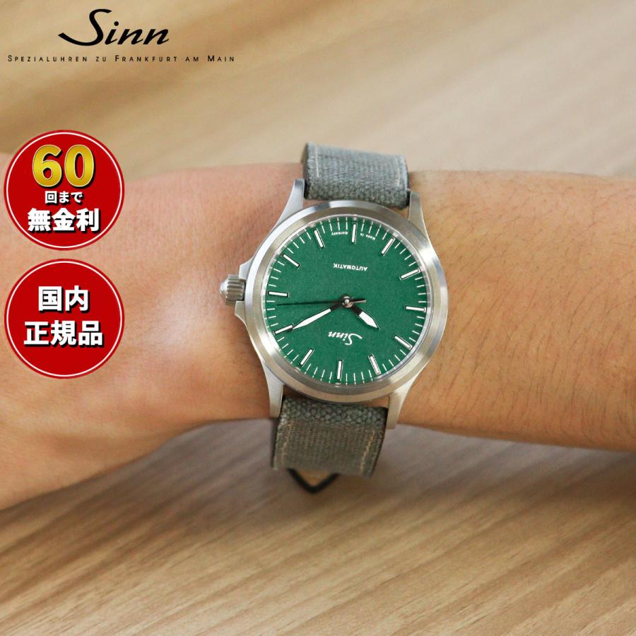 美品】Sinn 556 自動巻き腕時計 革ベルト（純正付属）（Sinn  