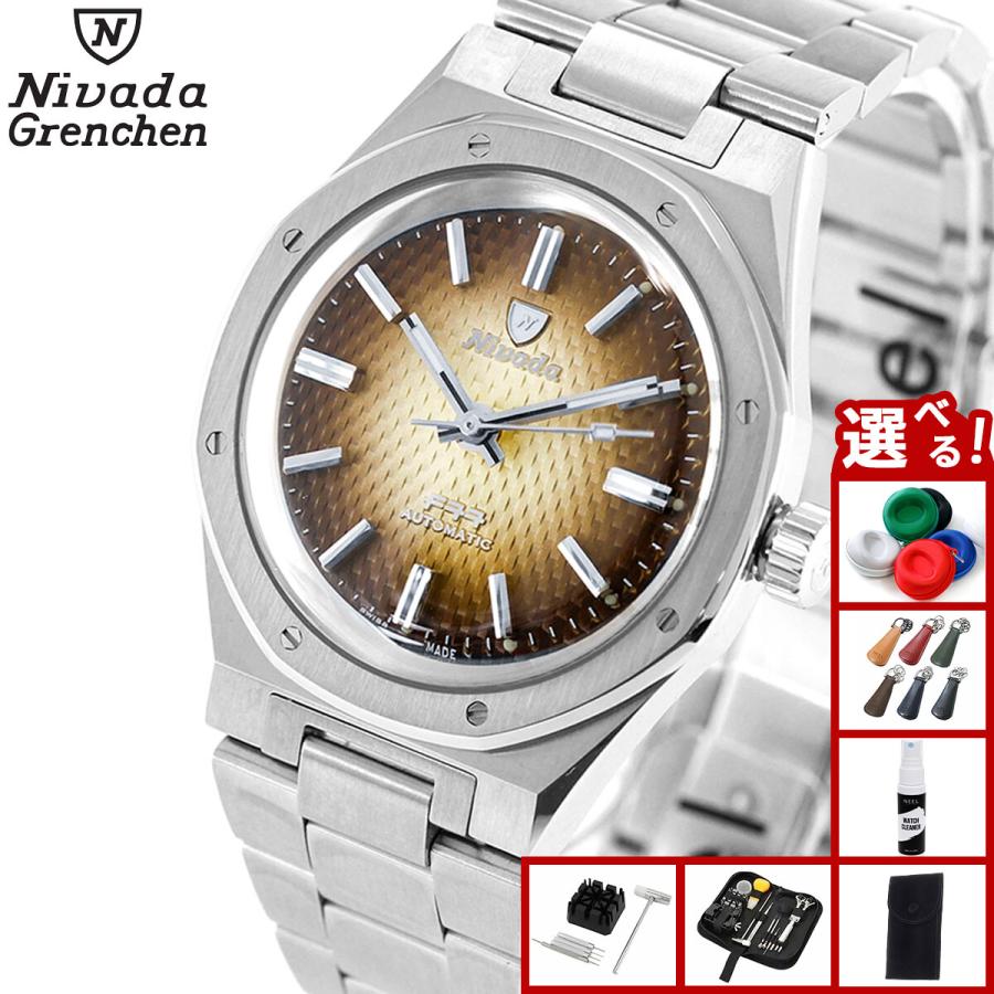 ノベルティー付き）ニバダ グレンヒェン NIVADA GRENCHEN ブラウン 
