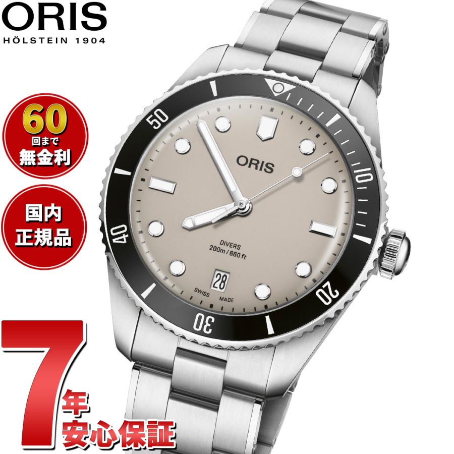 DIVERS オリス ORIS ダイバーズ デイト ダイバーズウォッチ 腕時計  