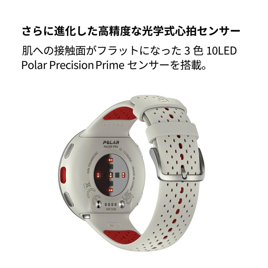 ポラール POLAR PACER PRO スマートウォッチ GPS 心拍 トレーニング 