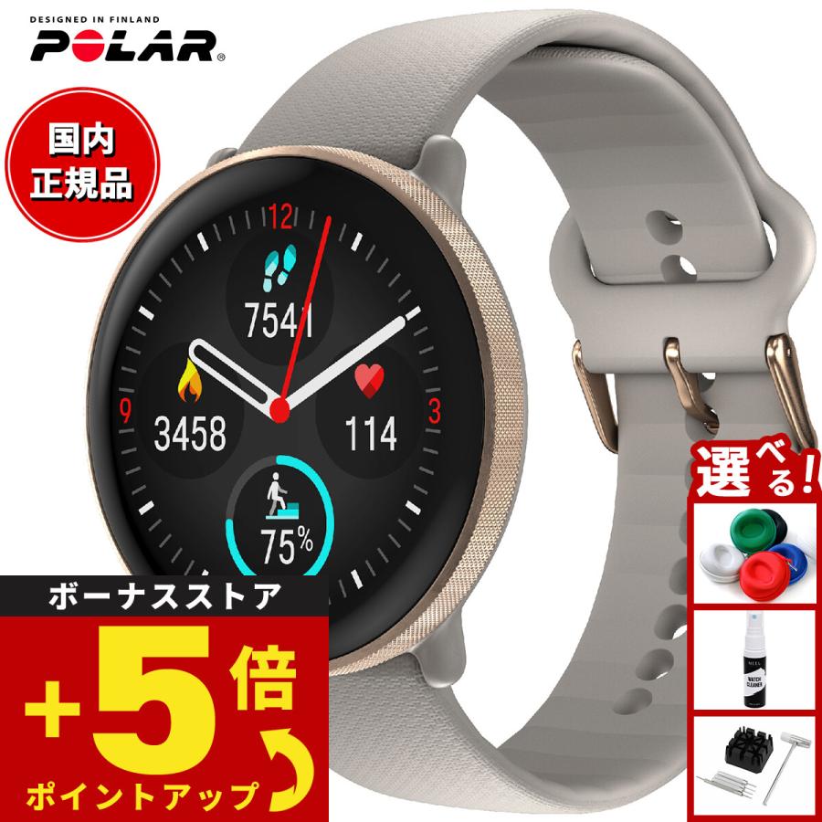 ポラール イグナイト POLAR Ignite 3 スマートウォッチ GPS 心拍 