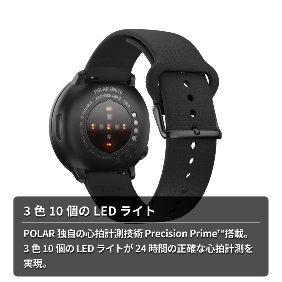 ポラール（POLAR） 腕時計 スマートウォッチ UNITE スポーツ シリコン