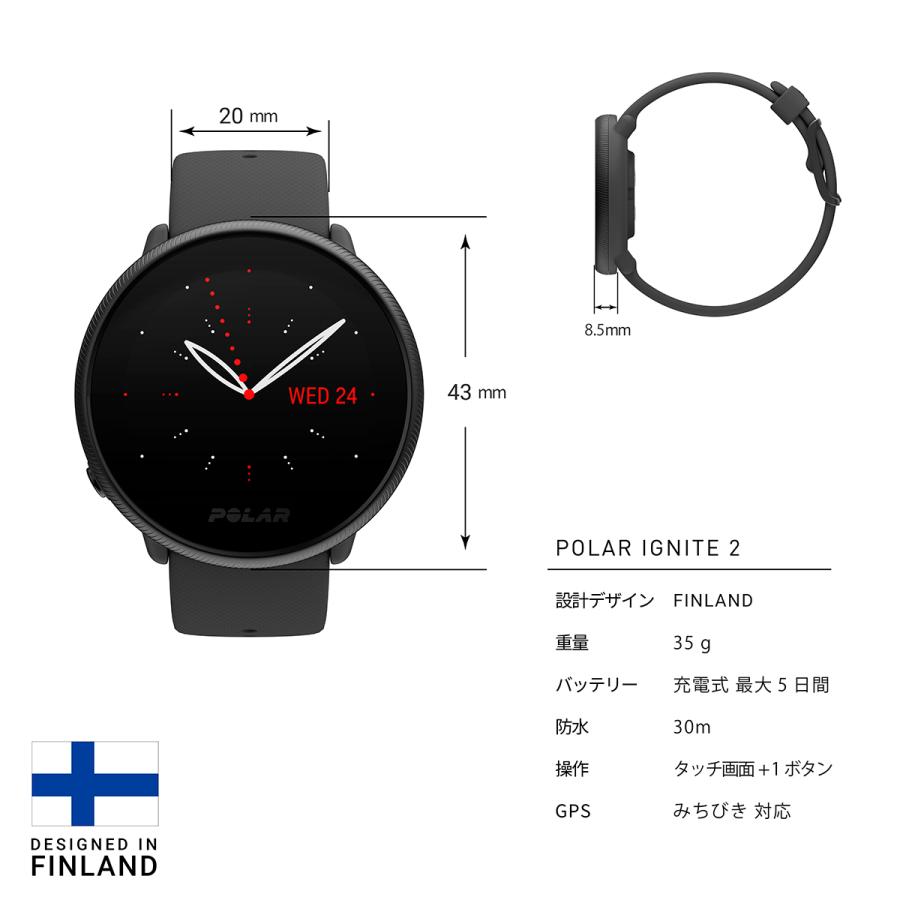 ポラール イグナイト Polar Ignite 2 GPS フィットネス スマート 