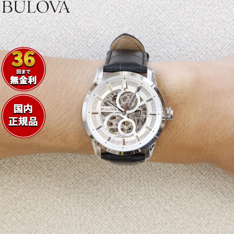 BULOVA（ブローバ） （豪華おまけ有） 腕時計 メンズ 自動巻き 