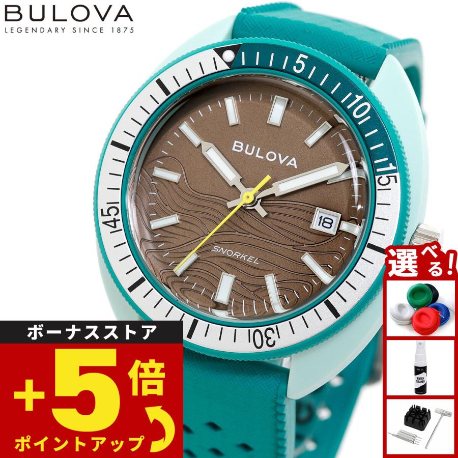 （豪華おまけ有） ブローバ BULOVA 腕時計 メンズ アーカイブスシリーズ Archives Series Snorkel 98B446