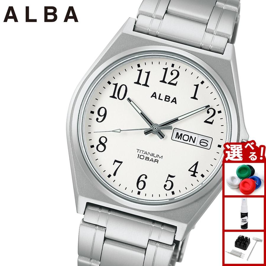 ALBA（SEIKO） （豪華おまけ有） セイコー アルバ スタンダード SEIKO 
