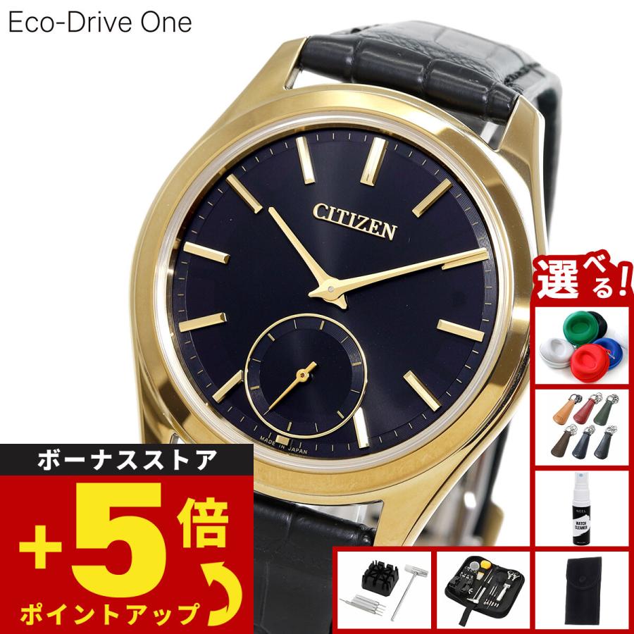 CITIZEN 腕時計 BY0120-54E エコドライブ 電波ソーラ メンズ 市民エコドライブ電波チタン BY0120 54 e メンズ腕時計