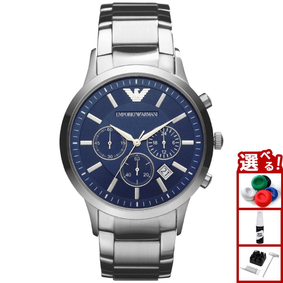 EMPORIO ARMANI エンポリオアルマーニ 腕時計 メンズ AR2448 : neel