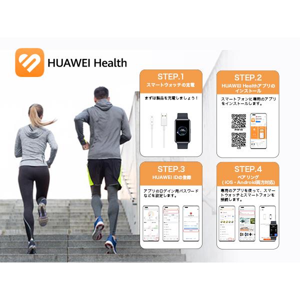 倍々+5倍！最大ポイント30倍！6月5日！ファーウェイ HUAWEI スマートウォッチ WATCH GT4 41mm ARAB19-BK ウェアラブル 腕時計 メンズ レディース｜neel-garmin｜04