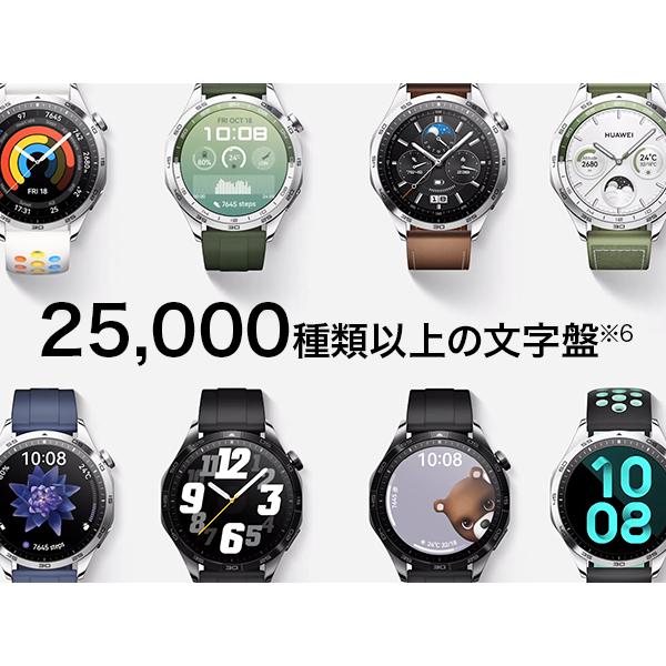 倍々+5倍！最大ポイント30倍！6月5日！ファーウェイ HUAWEI スマートウォッチ WATCH GT4 41mm ARAB19-BK ウェアラブル 腕時計 メンズ レディース｜neel-garmin｜07