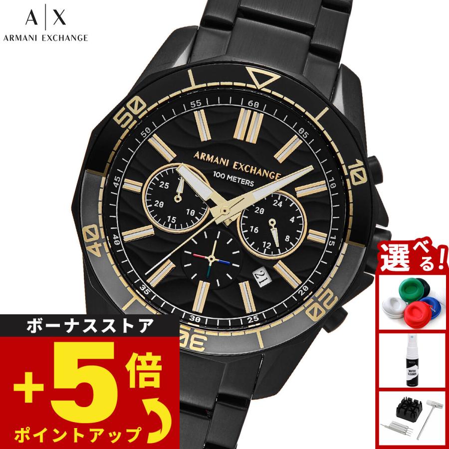 ARMANI EXCHANGE A|X アルマーニ エクスチェンジ 腕時計 メンズ クロノグラフ AX1963 : neelセレクトショップ ...