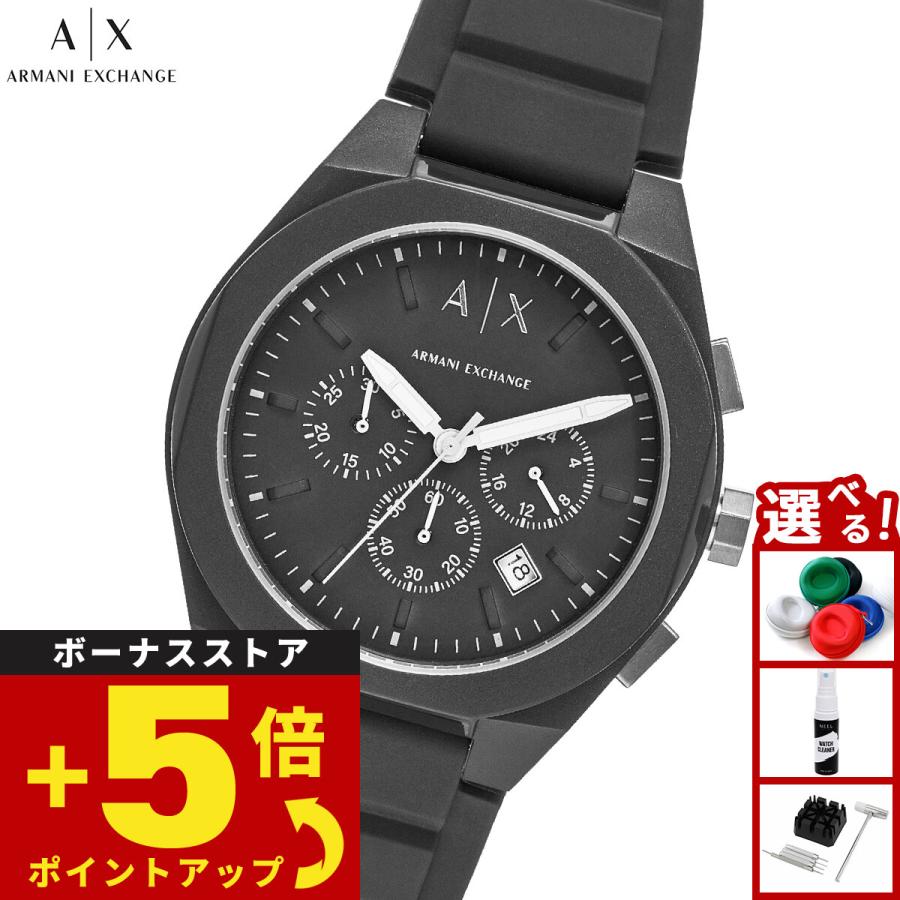 ARMANI EXCHANGE A|X アルマーニ エクスチェンジ 腕時計 メンズ クロノグラフ シリコンウォッチ AX4161 : neel ...