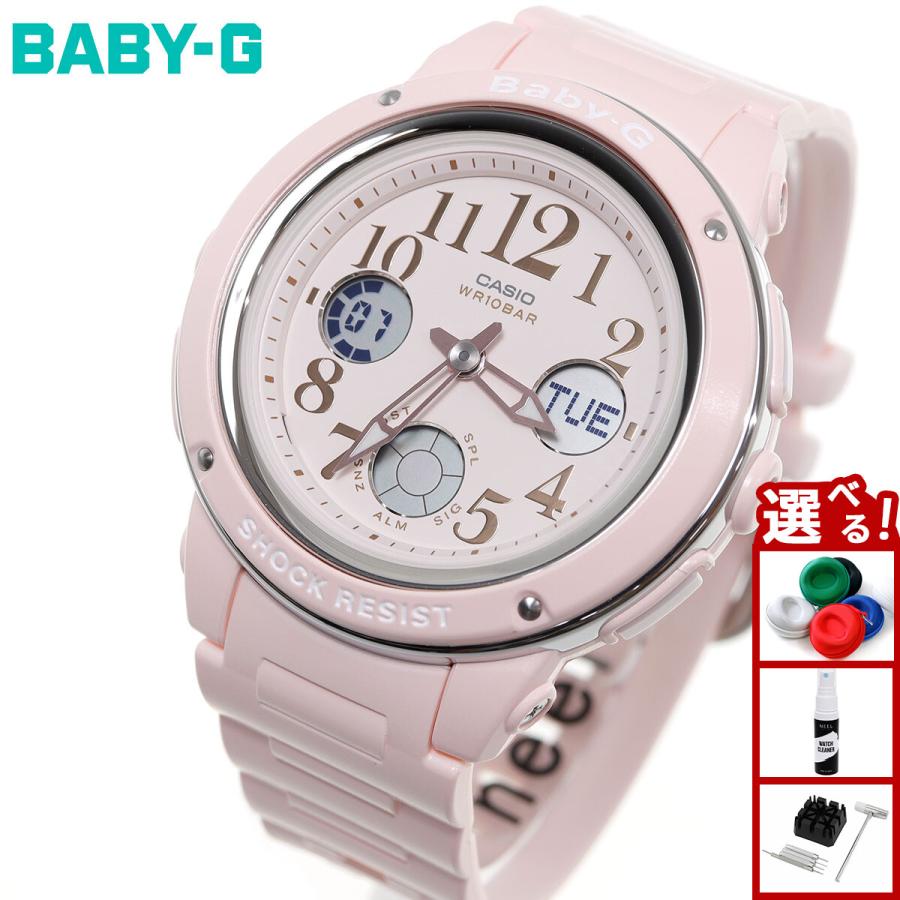 BABY-G カシオ ベビーG BABYG 腕時計 レディース ピンク BGA-150EF