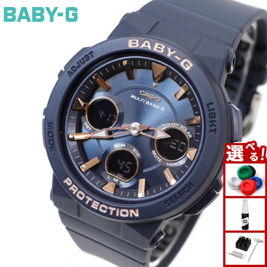 CASIO BABY-G 電波ソーラーBGA-2510-2AJFレディース BABY-G ベビーG 電波 ソーラー レディース 時計 カシオ babyg BGA-2510
