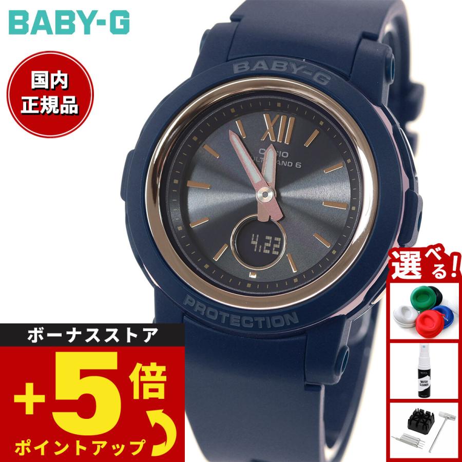 カシオベビーG BGA-2900-2AJF ソーラー電波時計 BABY-G ベビーG 電波 ソーラー レディース 時計 カシオ babyg