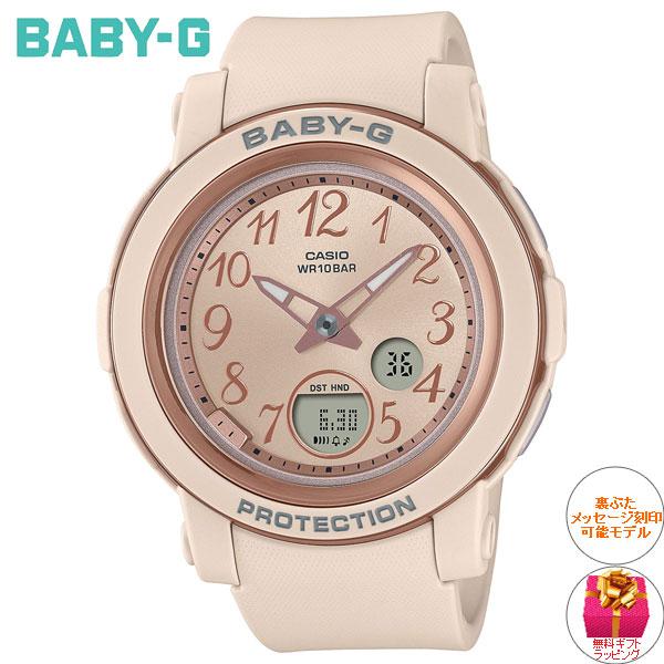 エントリーで+4倍！5月15日！BABY-G ベビーG レディース 時計 カシオ babyg BGA-290SA-4AJF ピンクベージュ｜neel-garmin｜02