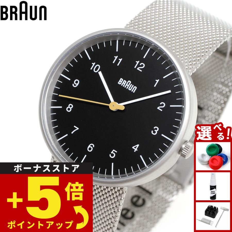 BRAUN（ブラウン） 腕時計 メンズ レディース BN0021BKSLMHG ブラック
