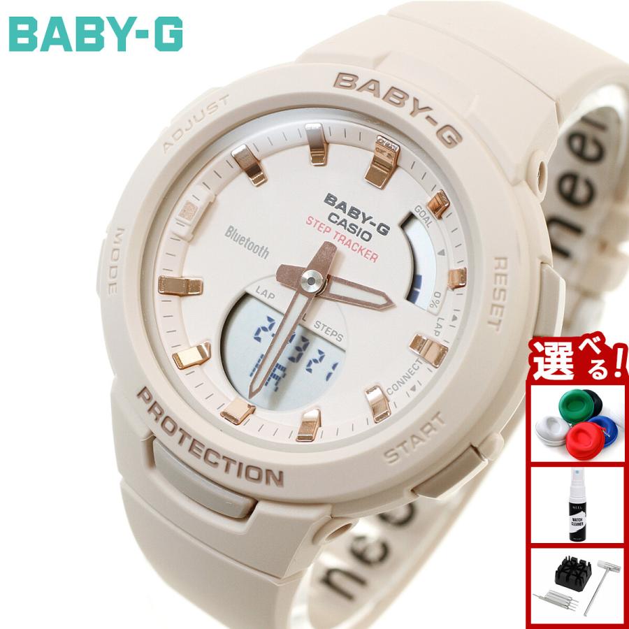 BABY-G G-SQUAD ベビーG ジースクワッド レディース 時計 カシオ babyg