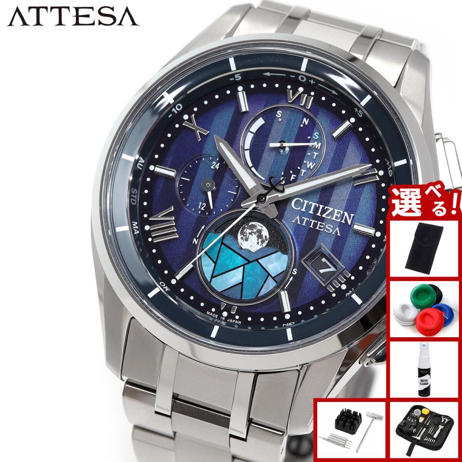 ACT Line シチズン アテッサ エコドライブ 電波時計 限定 腕時計
