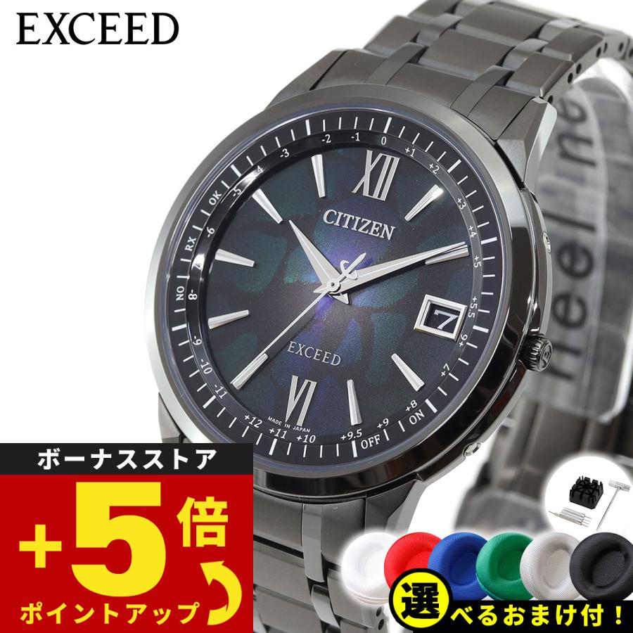 EXCEED(CITIZEN) ノベルティー付き!シチズン エクシード エコ EXCEED(CITIZEN) ノベルティー付き!シチズン エクシード エコ