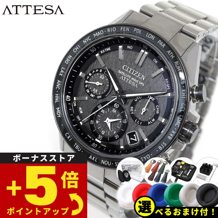 ACT Line ノベルティー付き!シチズン アテッサ CITIZEN ATTESA ACT Line ノベルティー付き!シチズン アテッサ CITIZEN ATTESA