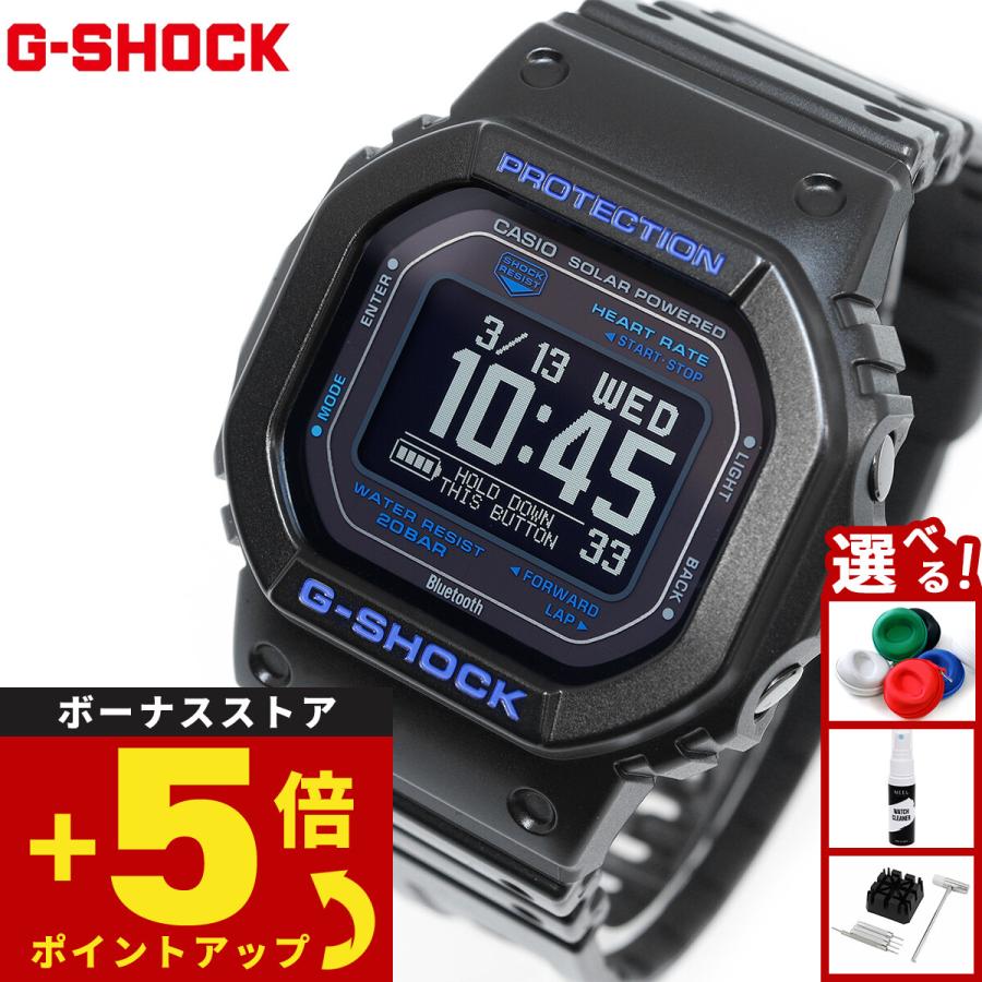 【中古品】G-SQUAD DW-H5600-1A2JR メンズ ブラック×ブルー G-SHOCK Gショック ジースクワッド G-SQUAD USB充電対応 ソーラー