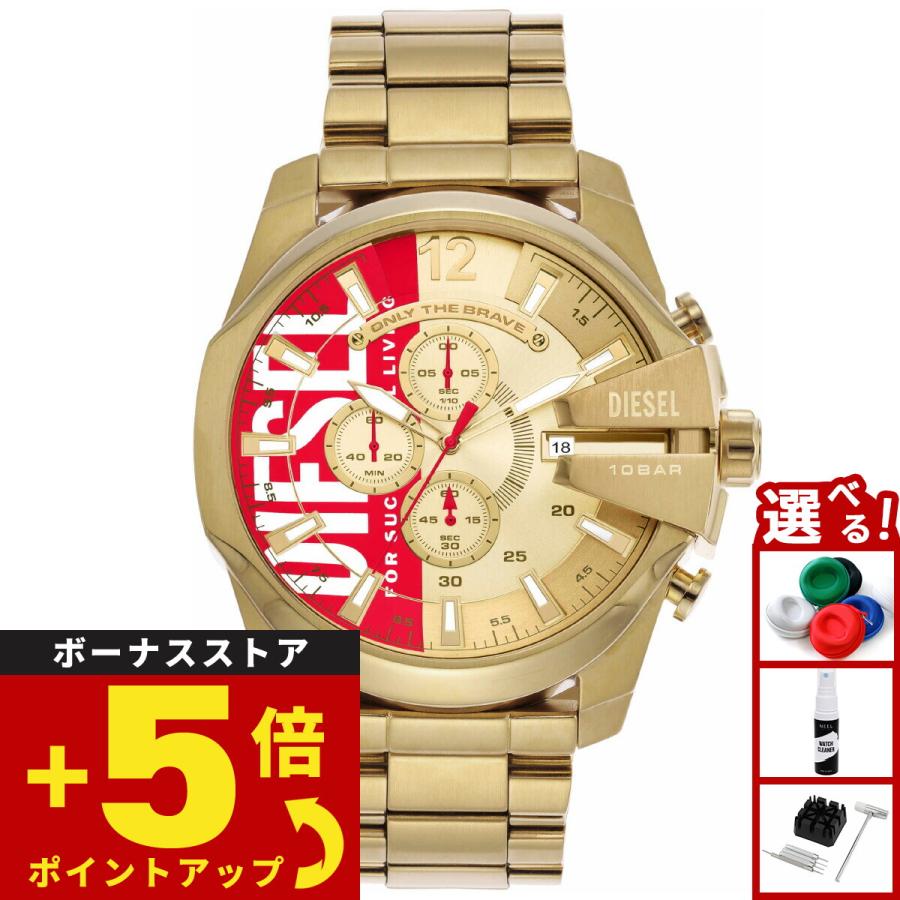 DIESEL（ディーゼル） 腕時計 メンズ クロノグラフ ステンレス DZ4642