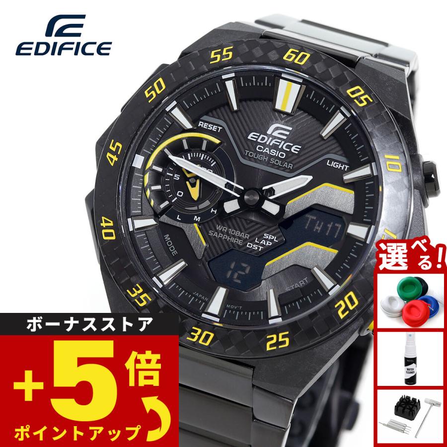 エディフィス 腕時計 ECB-2200YRC-1A9JF 楽天市場】【期間限定10%OFFクーポン！】カシオ エディフィス ウインド