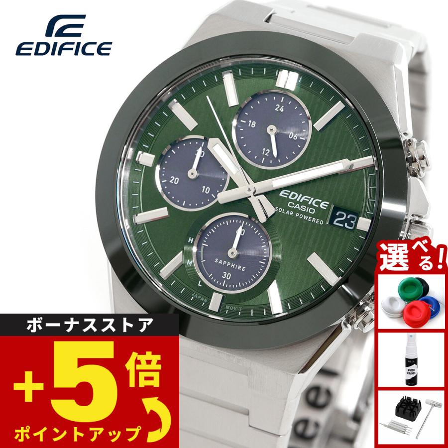 EDIFICE（CASIO） カシオ エディフィス ソーラー 腕時計 メンズ EFS